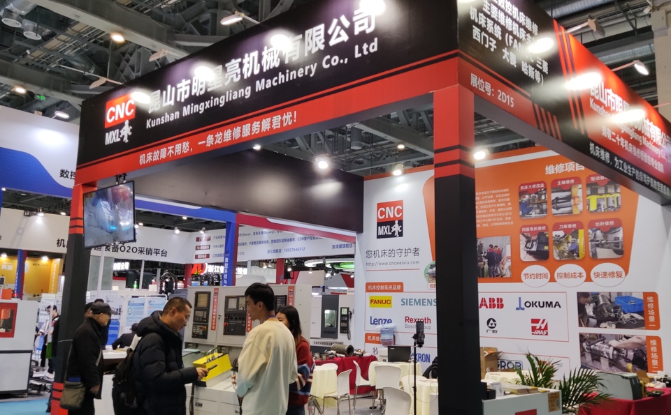 上海華機(jī)展上，一顆閃亮的星，昆山明星亮機(jī)床主軸維修廠家
